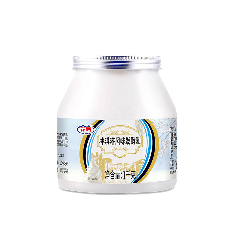 花园新疆冰淇淋酸奶1KG*2桶新疆酸奶低温全脂风味发酵乳日期新鲜