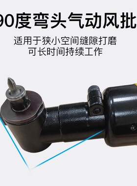 kt弯头风批气动螺丝刀90度直角动汽台冠工业级气动台湾品质工业级