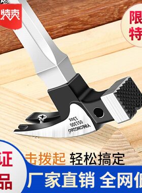 新品。羊角锤工地木工便携式小锤子多用途羊角多用工具敲打装修五