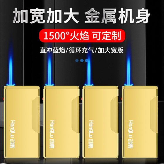 40支金属防风打火机耐用充气加宽加大批发定制订做印字2026新款