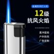 50支2026年新款金属防风打火机蓝焰直冲可充气加厚防爆耐用定制