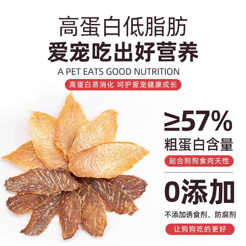 麦乐宝无添加鸡鸭胸肉干条宠物零食狗狗犬猫咪训练奖励磨牙棒烘干,淘宝优惠券,粉丝福利购,淘宝优惠卷