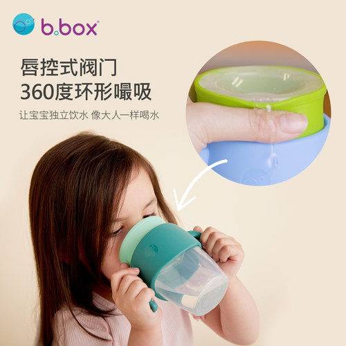 bbox平口学饮杯360°宝宝喝水敞口直饮杯水杯喝奶瓶防呛出水口小 - 图0