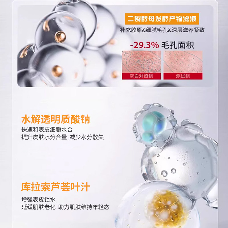 商品详情图片