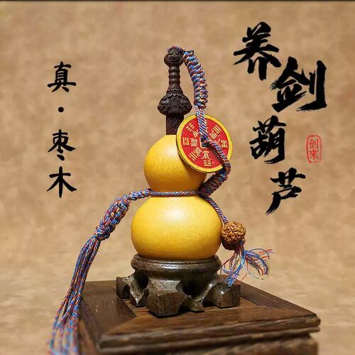 剑来养剑葫芦雷击木七星剑手工雕刻桃木剑小流苏文玩葫芦手把件 - 图0