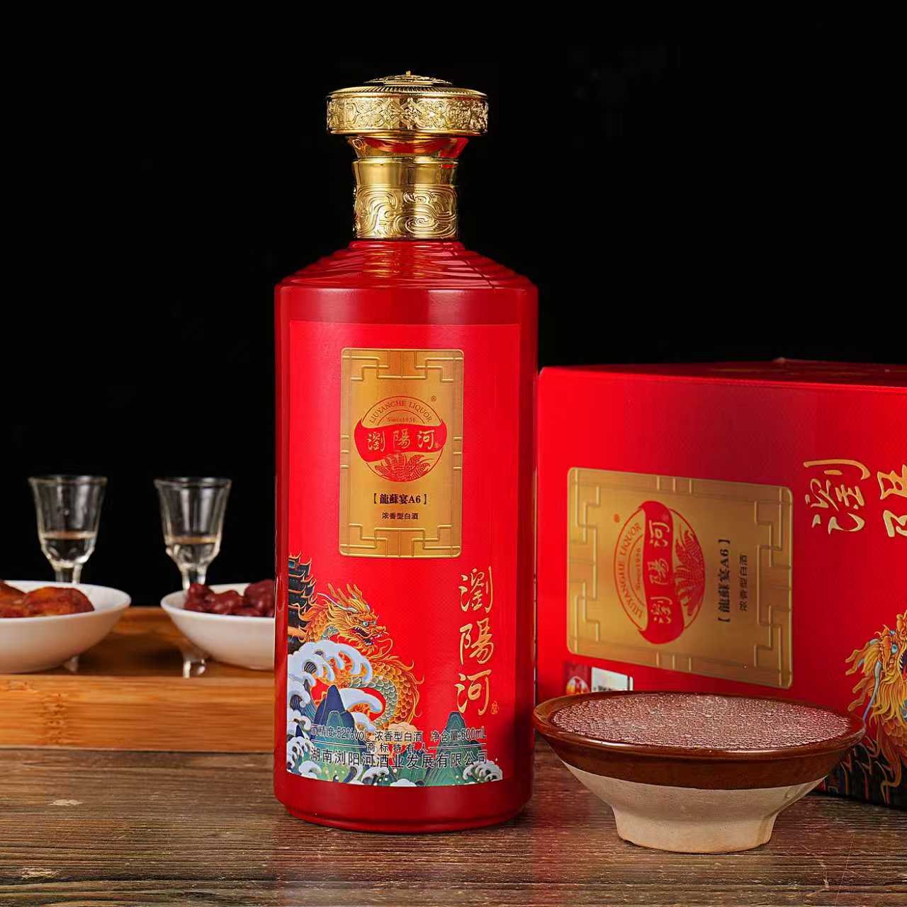 浏阳河龍苏宴A6浓香型52度白酒500ml*6礼盒装一箱1瓶商务送礼品盒 酒酒实拍商品图