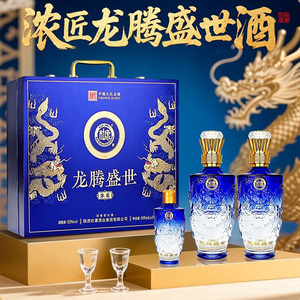 史|低69.9！龙腾盛世白水杜康纯粮52度白酒