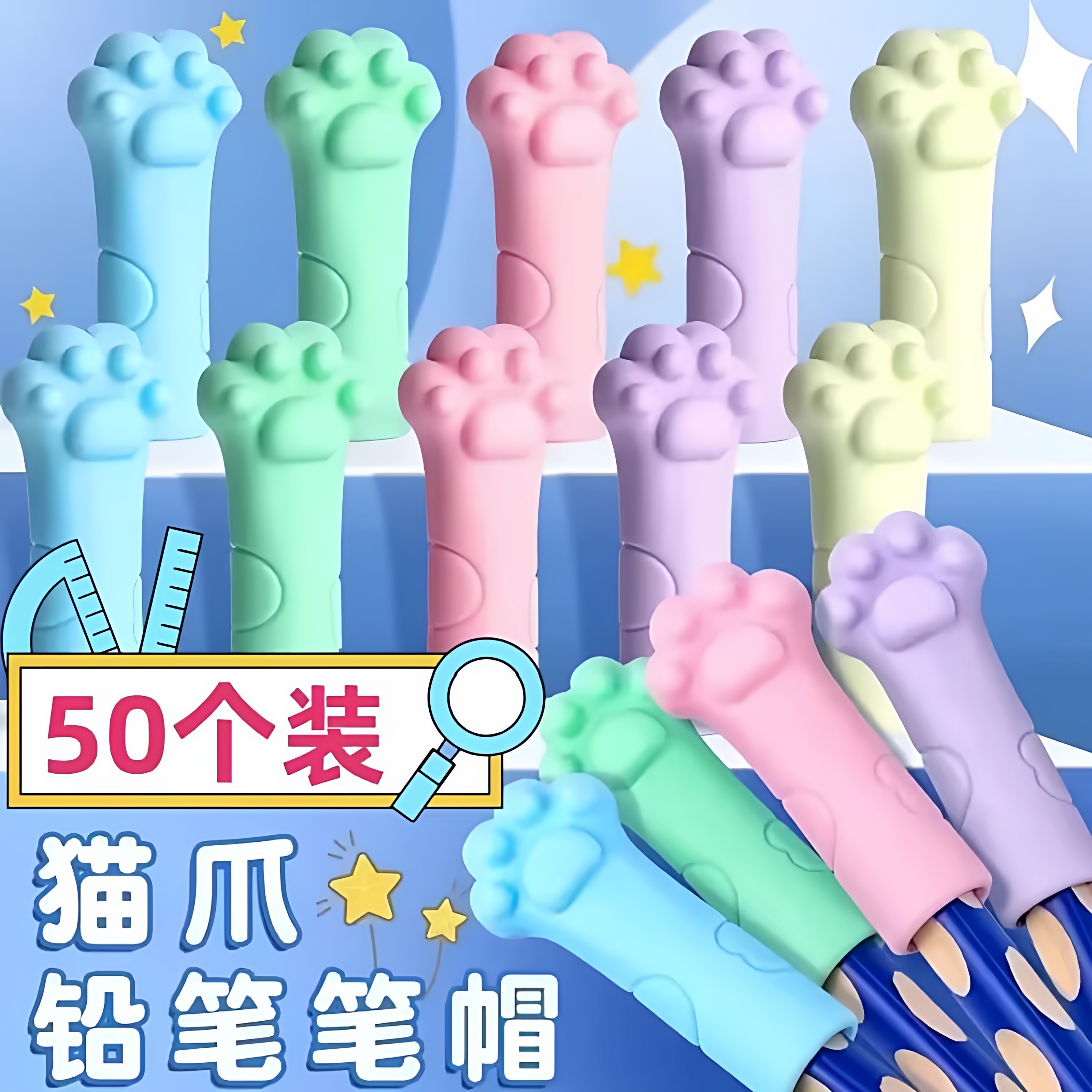 素材图