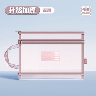 双层加厚手提作业分科书袋