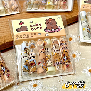 可爱铅笔帽保护套小学生学生用笔帽铅笔套
