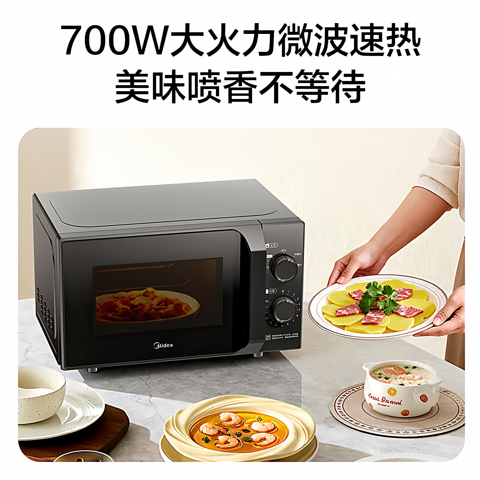 图 2