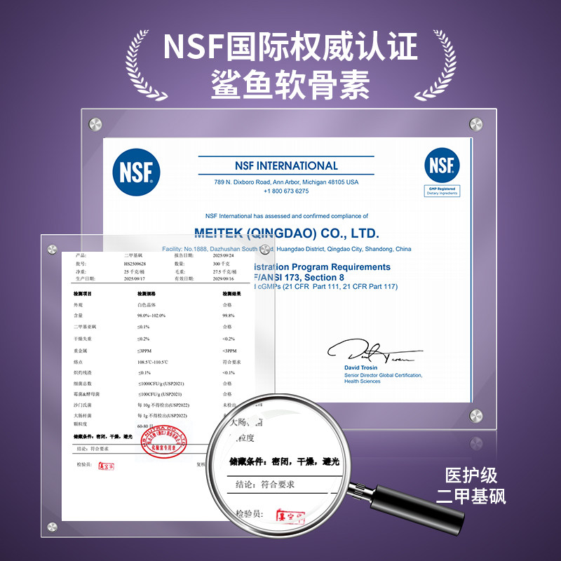 乖宠纪宠物营养补充剂猫狗通用软骨素关节健康小分子好吸收