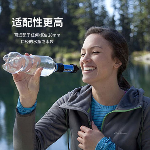 Sawyer净水器索耶户外探险水源迷你过滤器旅行便携清水SP105 黑色 - 图2