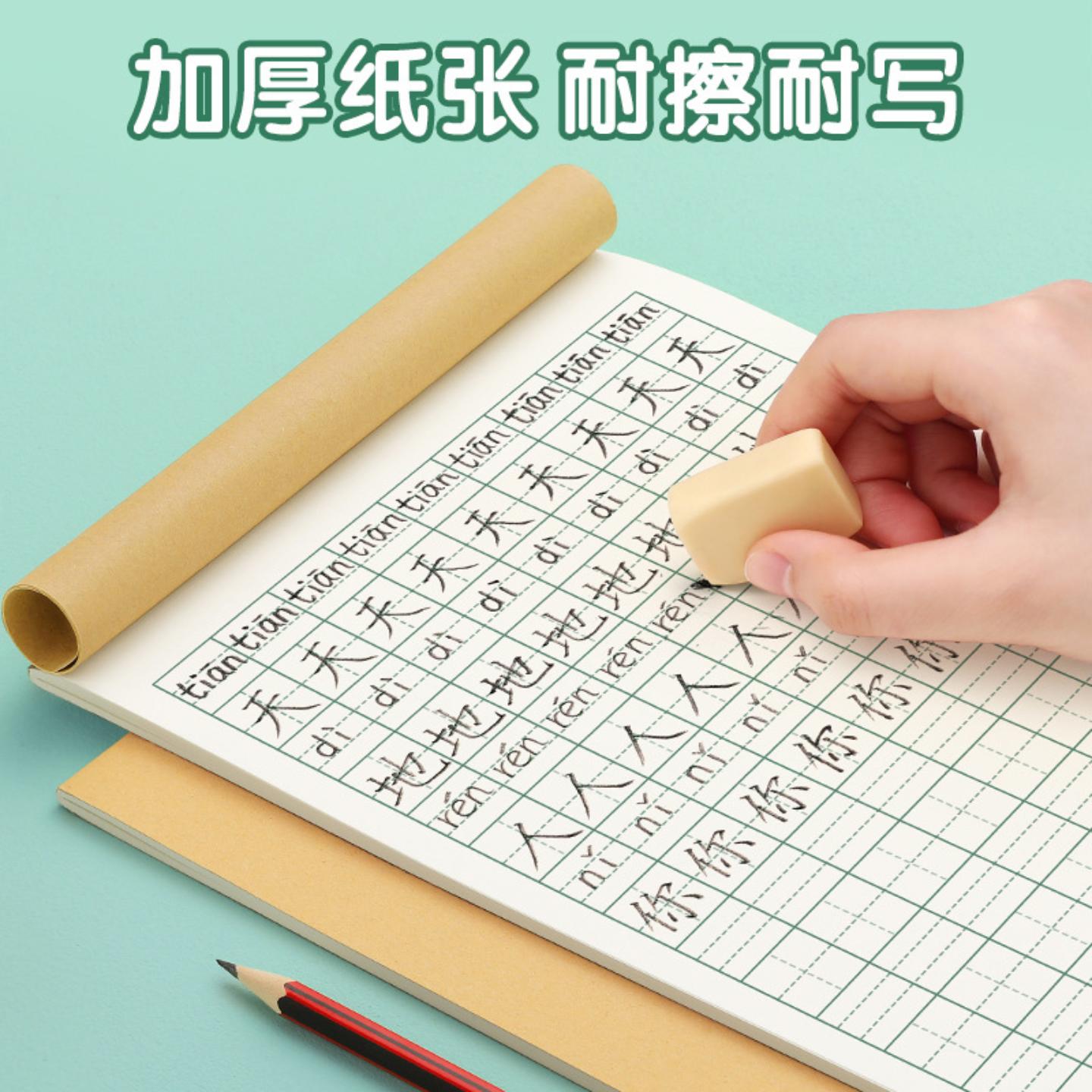 图4