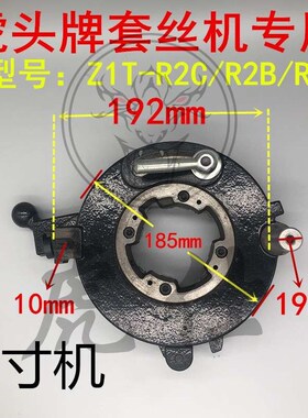 轻重小丝板机头牙套虎型3头牌刀头电动头寸寸寸套丝机盘4牙2总成