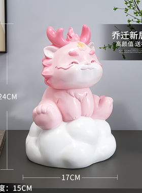 潮玩龙家居饰品酒柜装饰品摆件客厅电视柜玄关门店工艺礼品摆饰乔