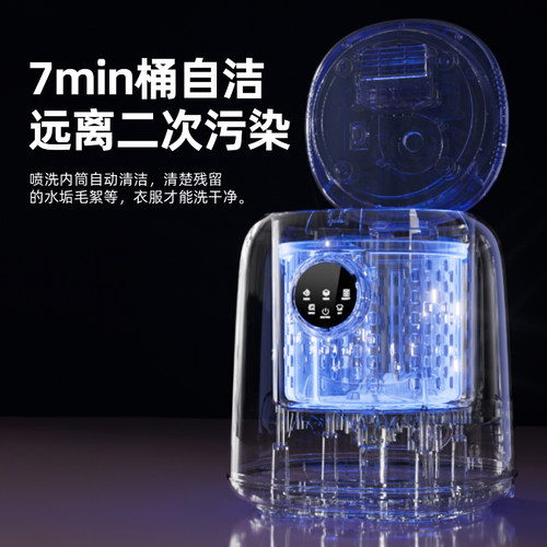 小即净烘Ultra迷你洗衣机全自动小型洗脱烘内衣裤袜子专用一体机 - 图2