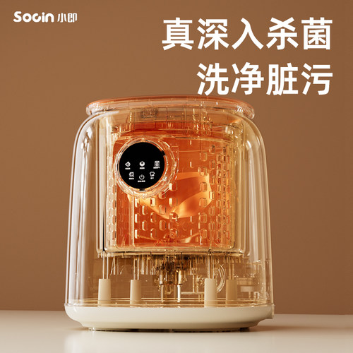 小即净烘Ultra迷你洗衣机全自动小型洗脱烘内衣裤袜子专用一体机 - 图1