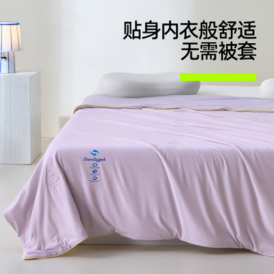 有棵树凉感冰丝大豆夏凉被