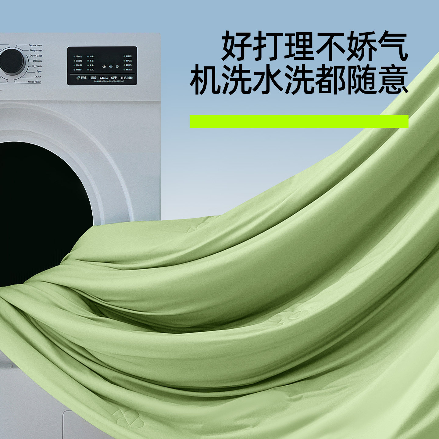 有棵树山宁泰凉感大豆纤维夏凉空调被春秋冰丝被子被芯夏可机洗