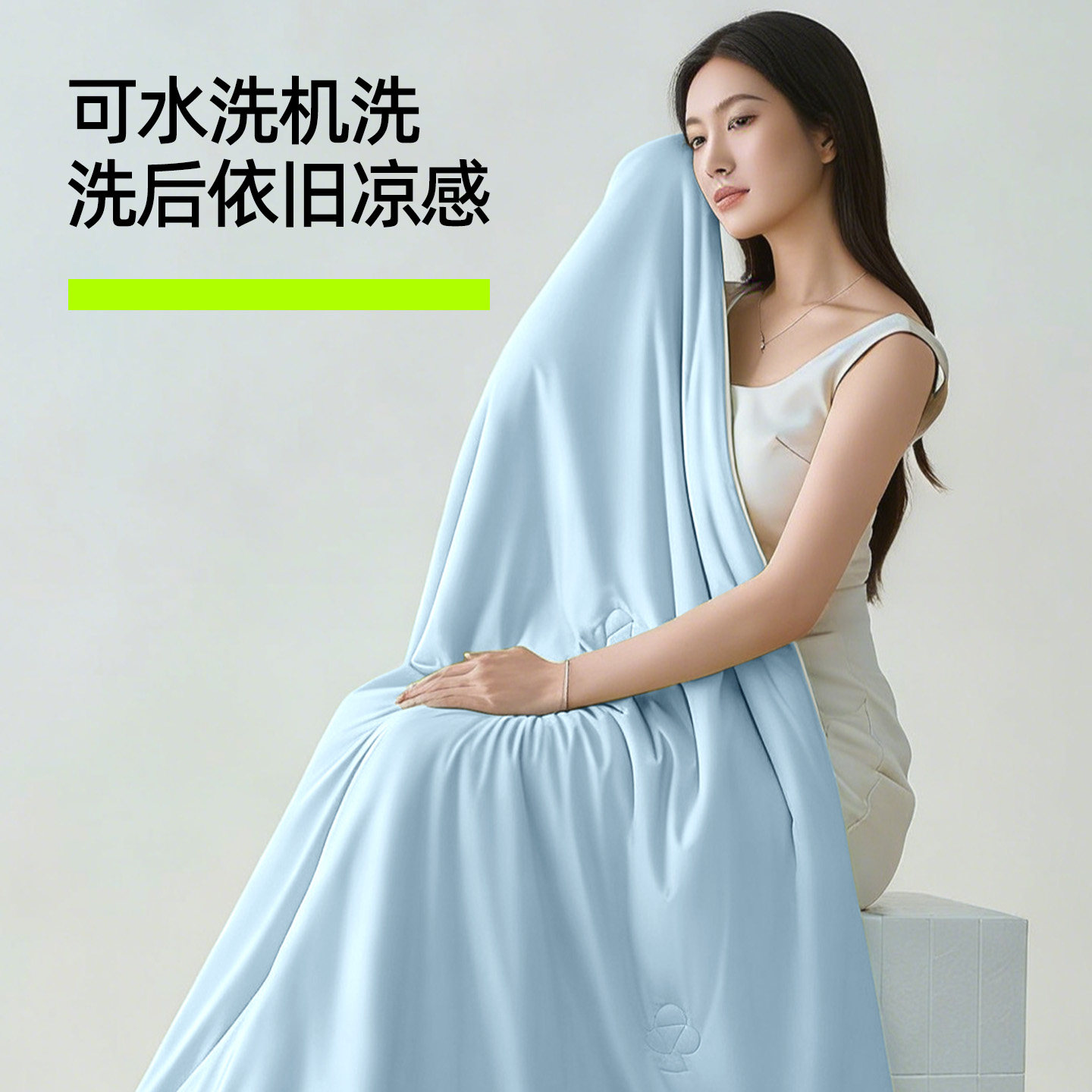 有棵树山宁泰凉感大豆夏凉空调被可机洗春秋冰丝被子被芯夏被