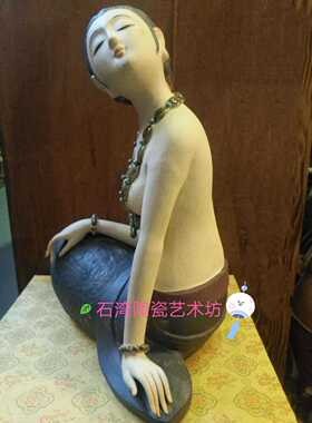 石湾陶瓷清荷仕女中式工艺手工摆件简约家居玄关盆景书架酒柜摆设