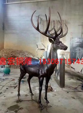 大型纯铜鹿雕塑庭院广场简约落地金属动物摆件铸铜景区仿铜梅花鹿