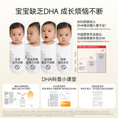 999澳诺婴幼儿dha藻油补脑增强儿童青少年高纯度海藻油非鱼油60粒