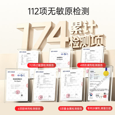 澳诺钙锌赖氨酸液体钙补充营养