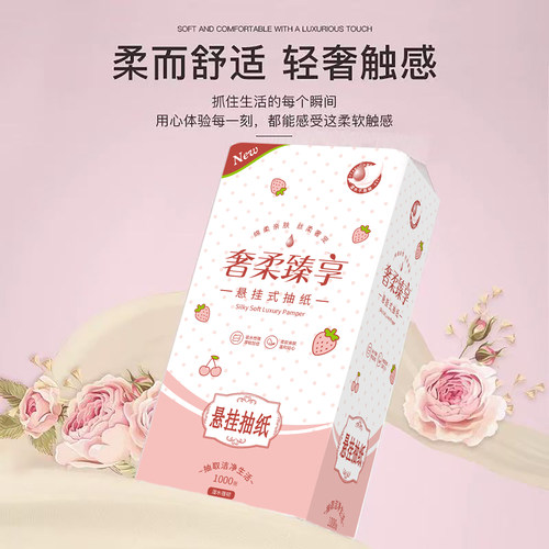 【共12000张】整箱批发家用厨房悬挂餐巾纸底部抽取商用擦手纸巾 - 图1