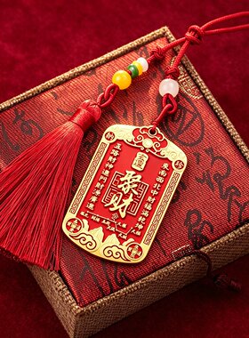 黄铜聚财令招财赵公明玄坛武财神