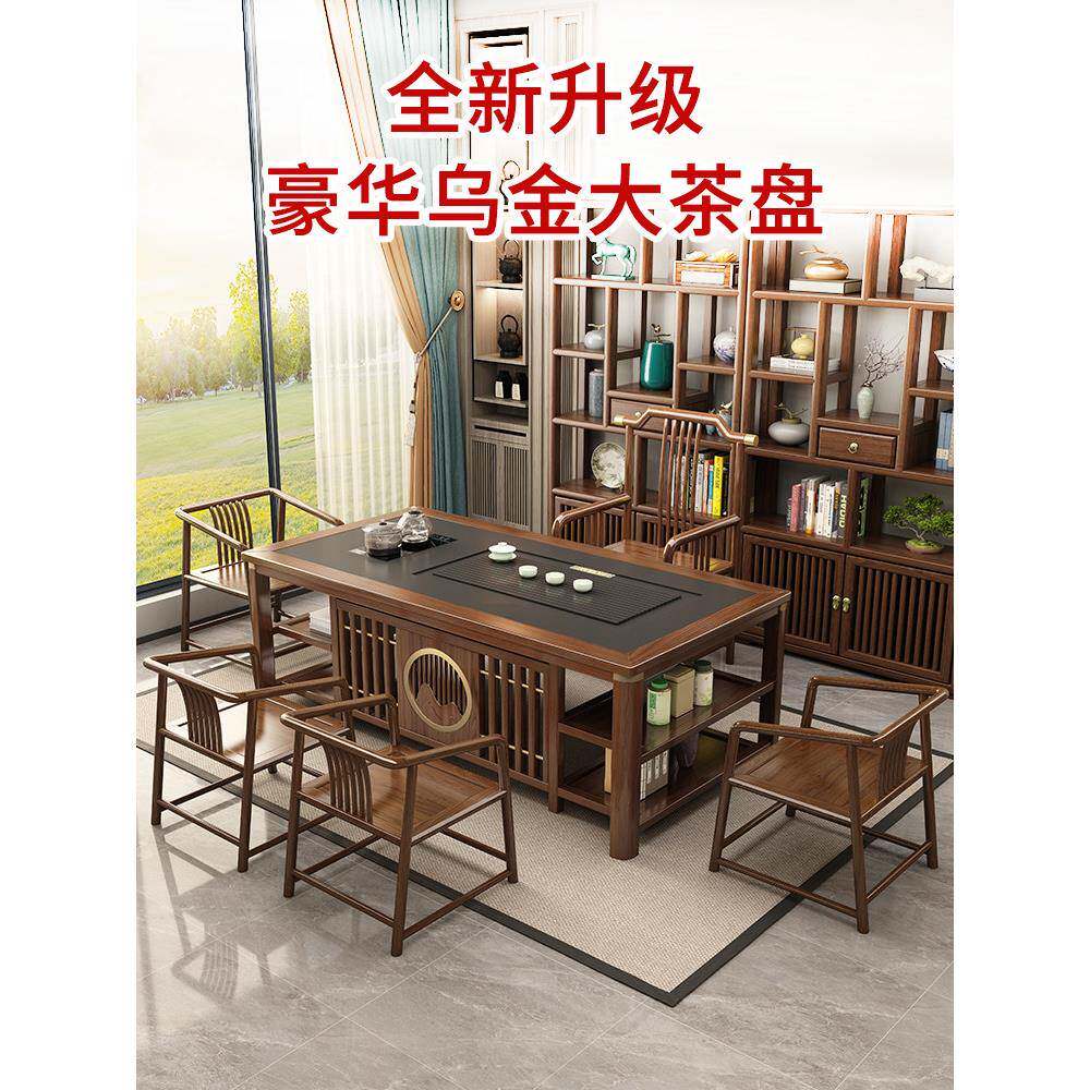 Solid wood tea table and chair combination household tea set all-in-one Zen tea table new Chinese style simple office coffee table