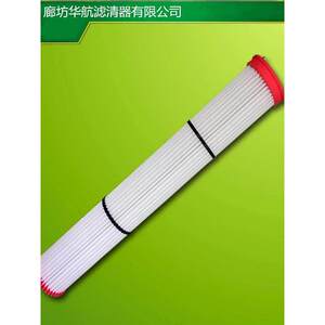 包邮 中联搅拌站除尘滤芯 仓顶除尘器滤芯 三一水泥罐除尘器滤芯