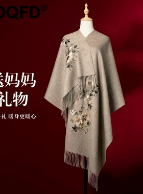 鄂尔多斯市羊毛刺绣围巾女秋冬款