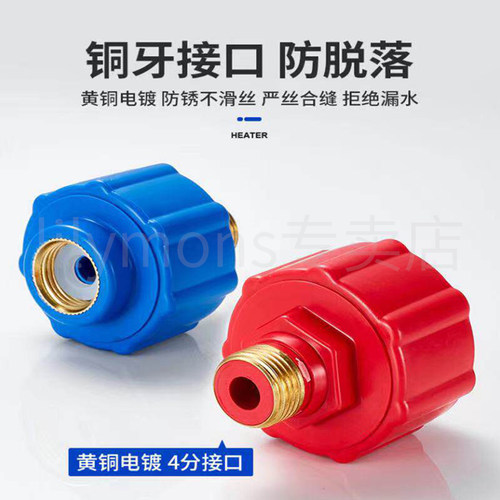 适用海尔小厨宝防电墙隔电墙通用型配件大全防漏电专用安全接头 - 图0