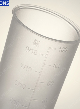 面条机量杯面粉水量杯和面加水杯配料定量杯带刻度家用面条机配件