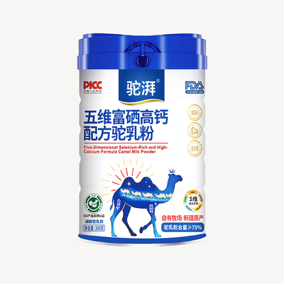 【新国标】驼湃五维富硒高钙驼乳粉 ≥75% 成人富硒驼奶粉12
