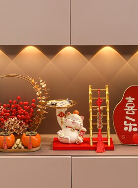 招财猫钥匙收纳玄关摆件入户进门口鞋柜客厅家居装饰乔迁新居礼品