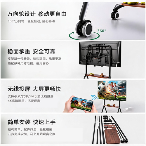 小米REDMI可移动电视语音控制4k高清投屏家用闺蜜机户外观看赛事 - 图2