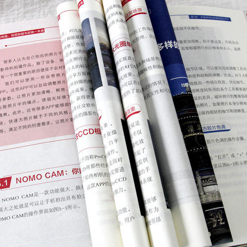 手机摄影与修图视频拍摄与剪辑一本通正版从入门到精通AI助力速学神器30余种基本技法40多种实战技巧即看即学即上手的干货教程书籍 - 图2