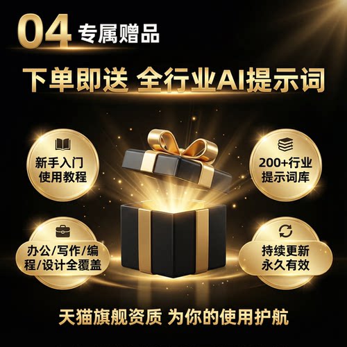 Gemini3.1Pro Ultra国内直登账号高级版学生优惠 veo3视频 gemini - 图2