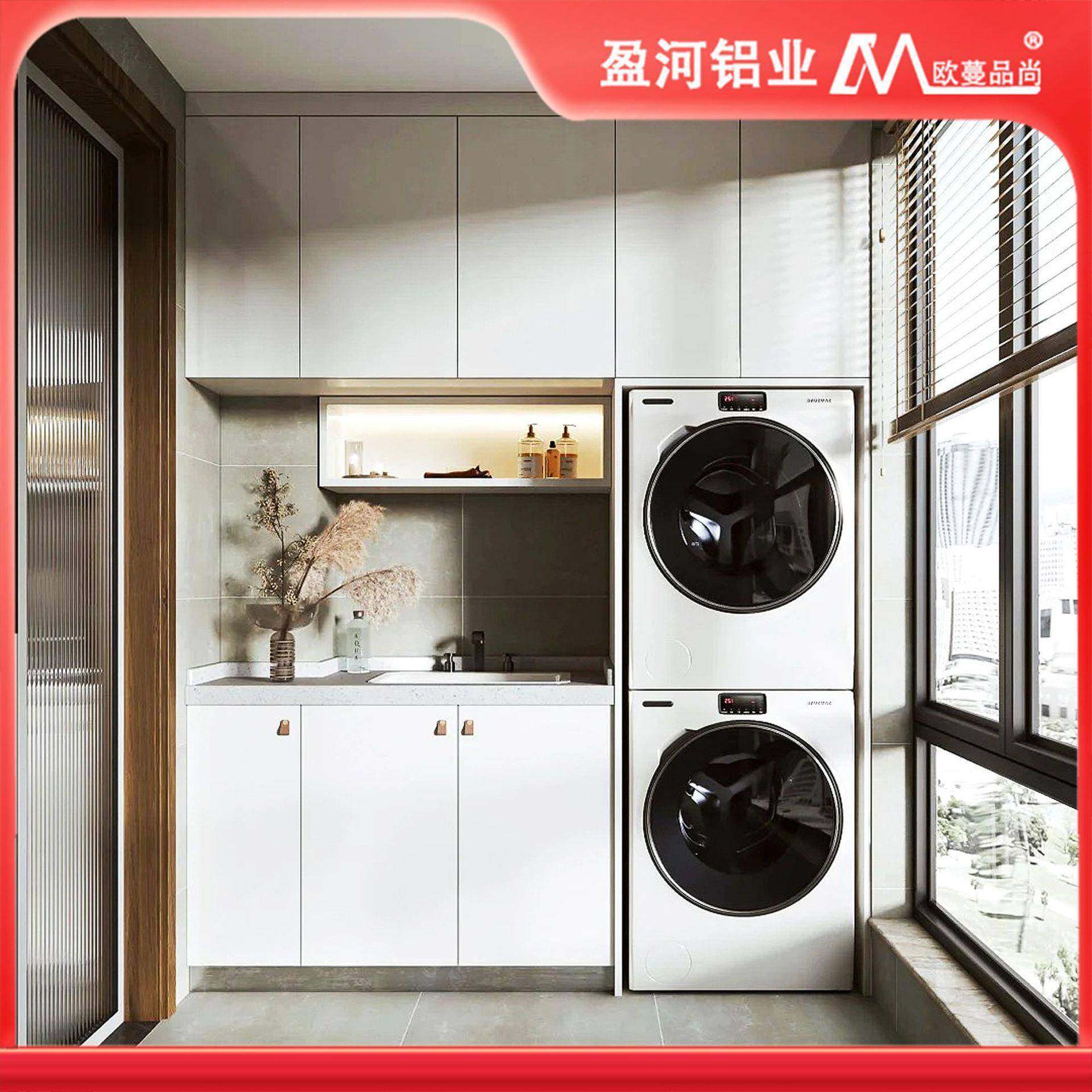 佛山全屋定制蜂窝铝洗衣柜一体双机伴侣组合阳台收纳储物柜子工厂,淘宝优惠券,粉丝福利购,淘宝优惠卷