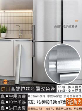 高级电梯轿厢内贴装饰变色电梯门套改造不锈钢拉丝金属特种膜
