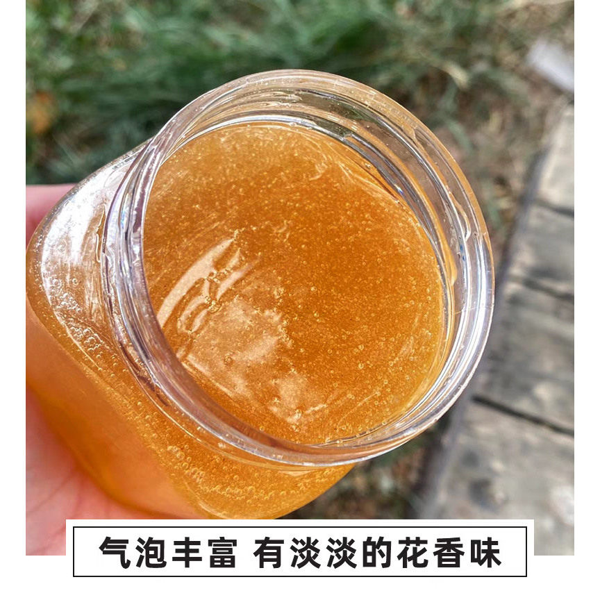 蜂蜜原蜜蜂蜜农家自产百花蜜枣花蜜采野生蜜源正宗洋槐花高活性