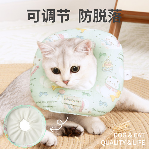 加大号纯棉宠物伊丽莎白圈猫狗通用舒适透气防舔咬可调节防脱落 - 图3