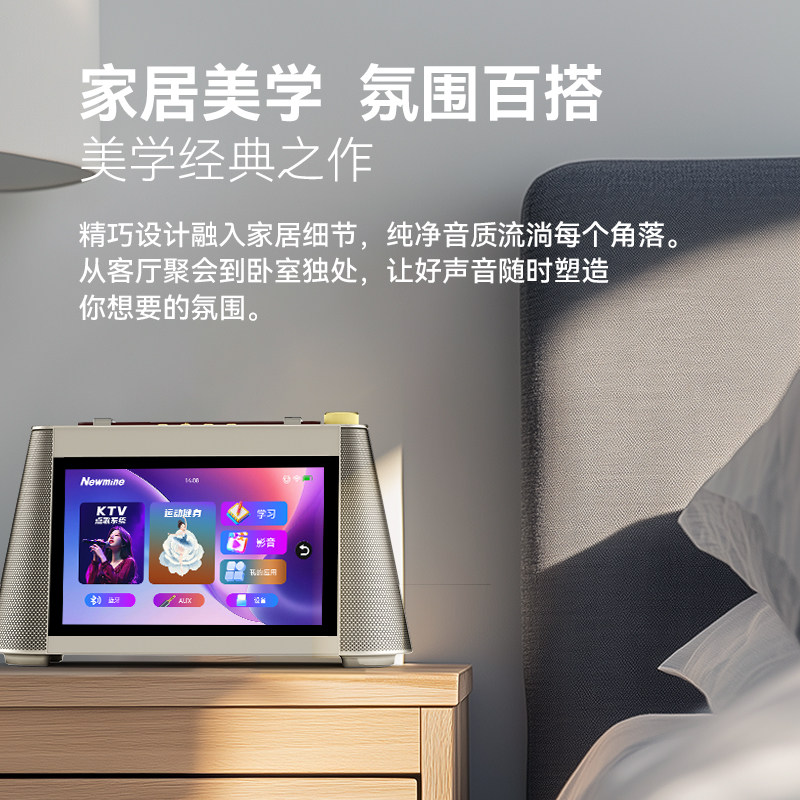 纽曼KK39音响KTV麦克风话筒一体点歌机家庭卡拉OK影视带屏幕音箱,淘宝优惠券,粉丝福利购,淘宝优惠卷