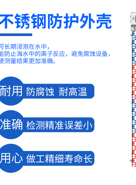 电子水尺传感器 防汛水位检测仪 不锈钢液位计 RS485水文监测 水