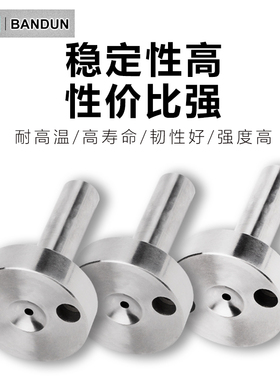 C型浇口套唧嘴注塑模具进料口进料灌嘴唧咀带螺丝孔直径10/12/16