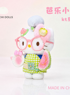 三丽鸥凯蒂猫芭乐小厨毛绒包挂件