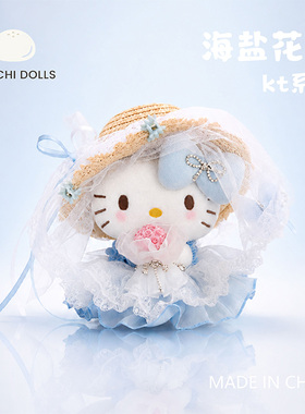 正版三丽鸥海盐花嫁KT毛绒挂件
